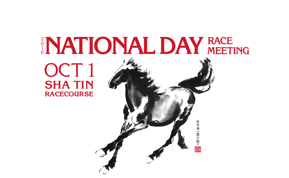 national day - Oct 1 Sha Tin Racecourse
