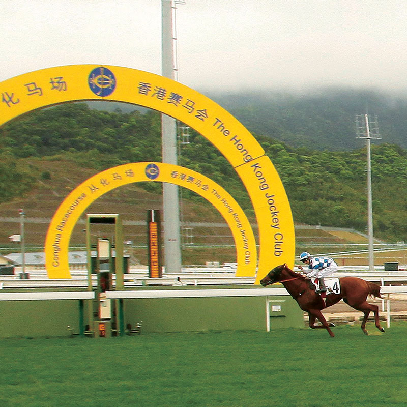 香港賽馬會從化馬場是中國首個世界級馬匹訓練設施，於2019年3月舉行歷來首次純演示性速度馬術比賽。