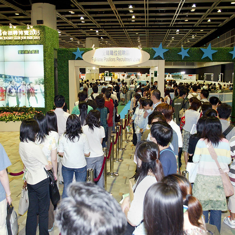 2003年5月，馬會在香港會議展覽中心舉辦了一場大型招聘博覽，招聘4,000個為配合開辦足球博彩而增設的職位，反應踴躍。