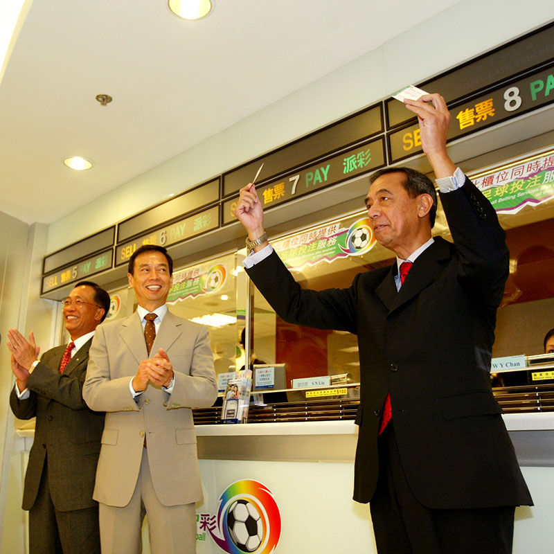 2003年8月1日足智彩面世，馬會時任主席夏佳理（右）展示投注彩票。