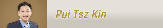 Pui Tsz Kin