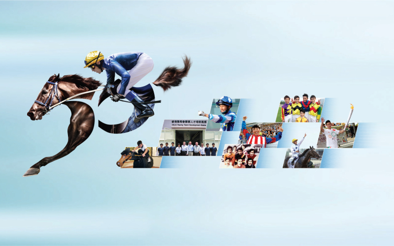 Partnership Racing Talent Training Centre The Hong Kong Jockey Club