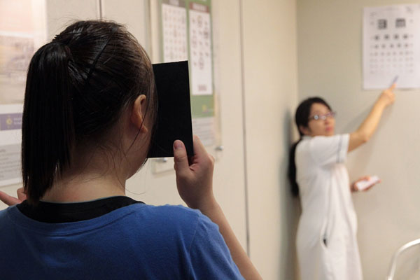 Eye-sight test