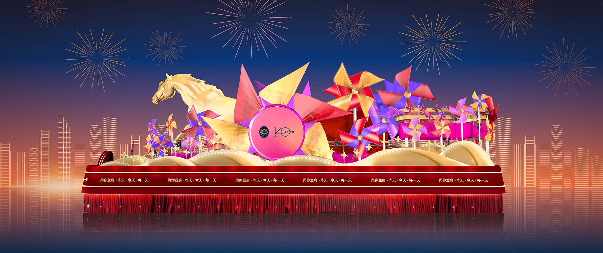 2025 International Chinese New Year Night Parade & Float Display With