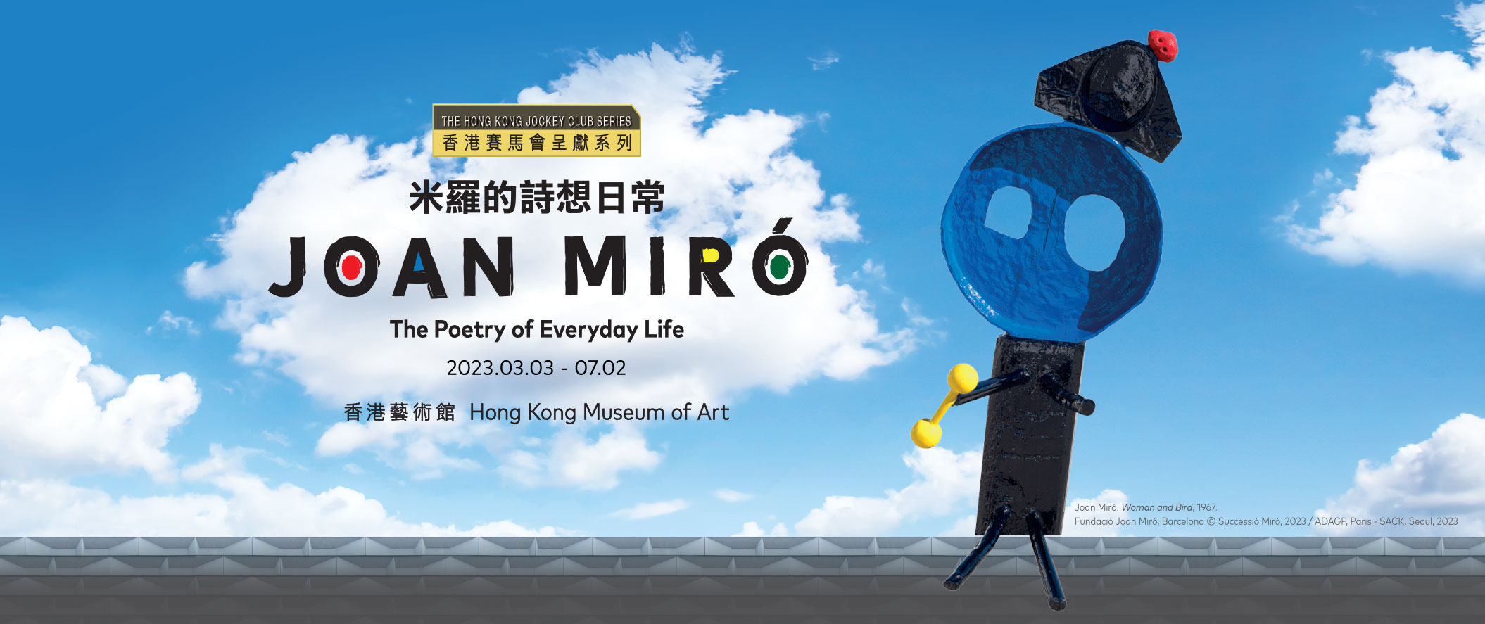 The Hong Kong Jockey Club Series: Joan Miró — The Poetry of