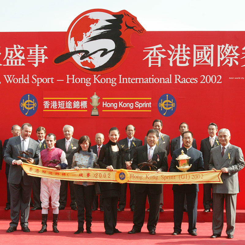 In 2002, the Hong Kong Sprint became an international Group 1 race. It was a milestone that meant all four events in the Hong Kong International Races had reached Group 1 status.