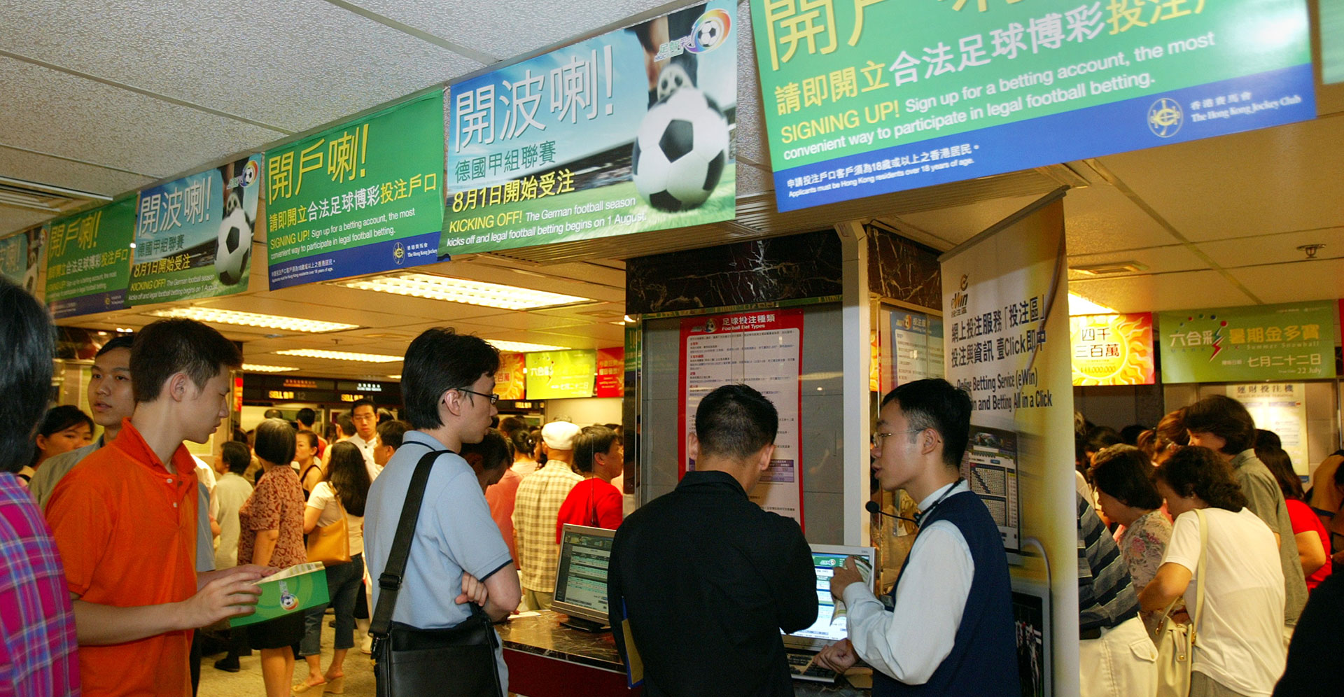 Regulated football betting was launched by the Club in 2003 to support the Government to combat illegal betting.