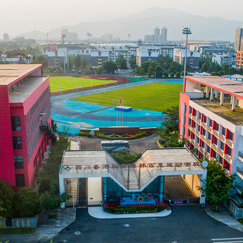 In the aftermath of the Wenchuan Earthquake, The Hong Kong Jockey Club offered an emergency relief donation of HK$30 million, later donating a further HK$1 billion to support a series of reconstruction projects, one of which is the Sichuan HKJC Olympic School.  (Photo provided by Sichuan HKJC Olympic School) 