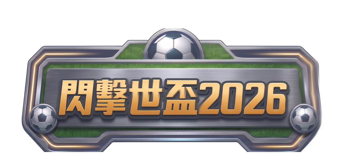 Flash WC 2026