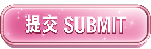 Submit