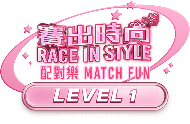Level 1