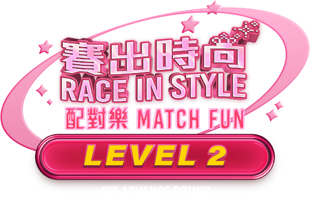 Level 2
