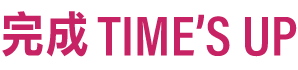 Time is up.